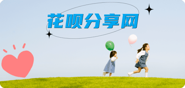 南平信用卡取现商家秒到账(24小时秒回商家)